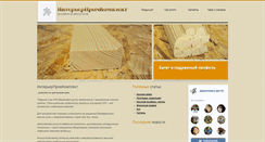 Desktop Screenshot of ipk-spb.ru